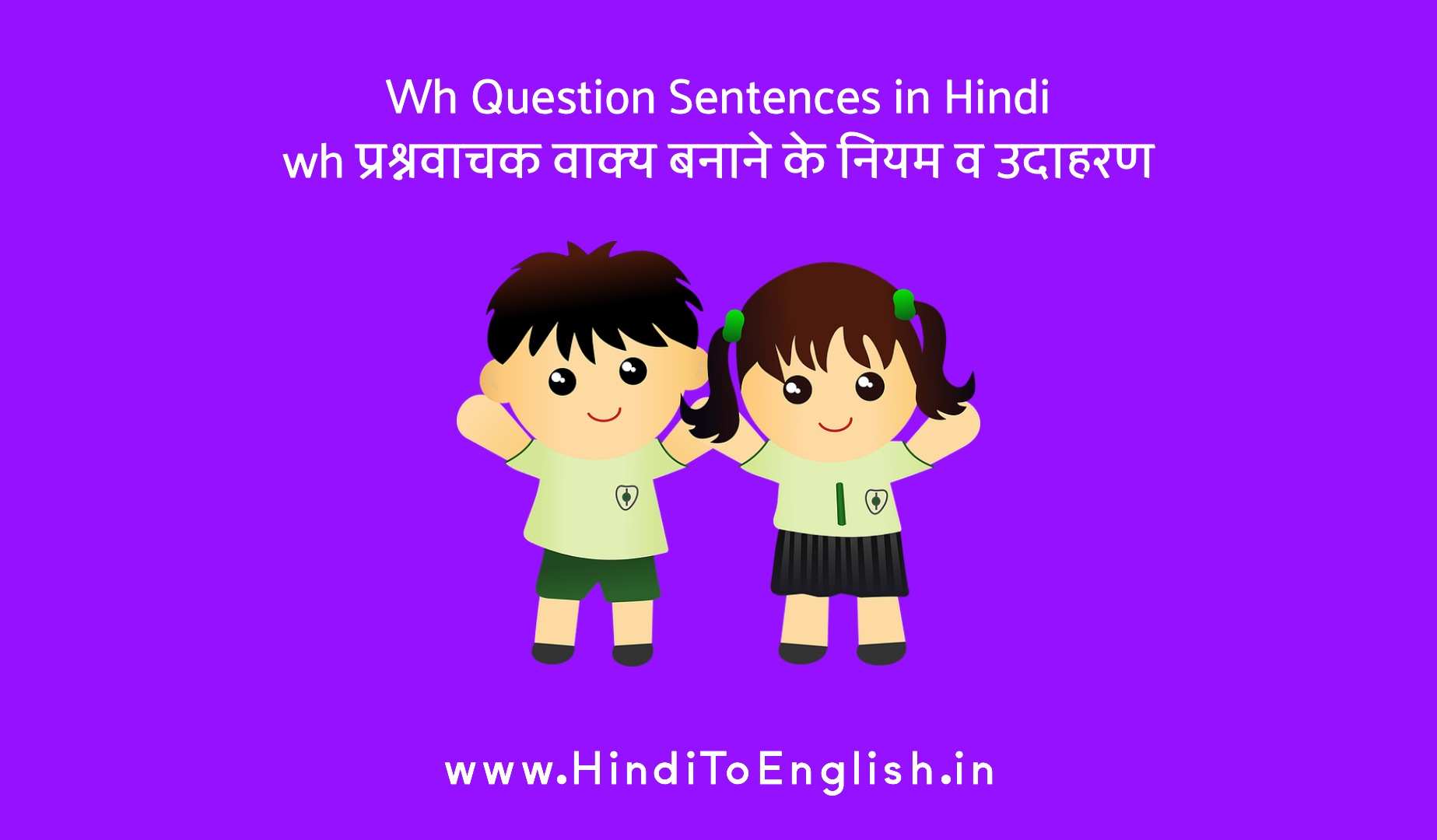 Wh-Question-Sentences-in-Hindi.jpg