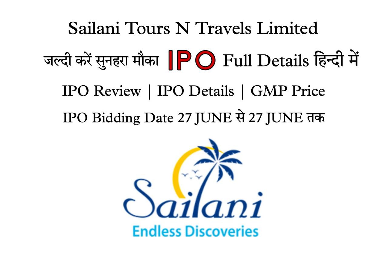 Sailani Tours N Travels IPO in Hindi GMP